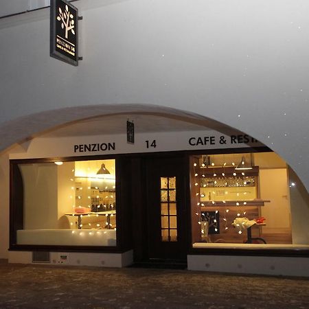 豪斯庭 14号旅馆酒店 外观 照片